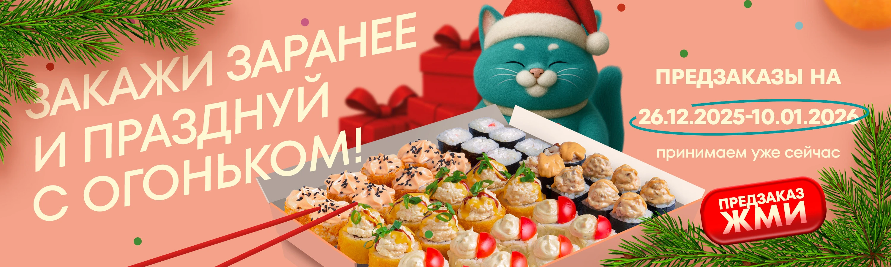 предзаказы Основная карточка кострома